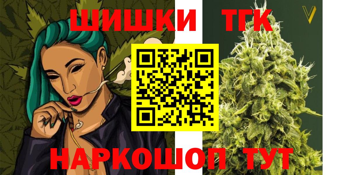 МАРИХУАНА индика  Вход с VPN  Камышин  Бошки марихуана марихуана  Бошки марихуана ГИДРОПОН 